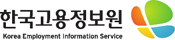 한국고용정보원